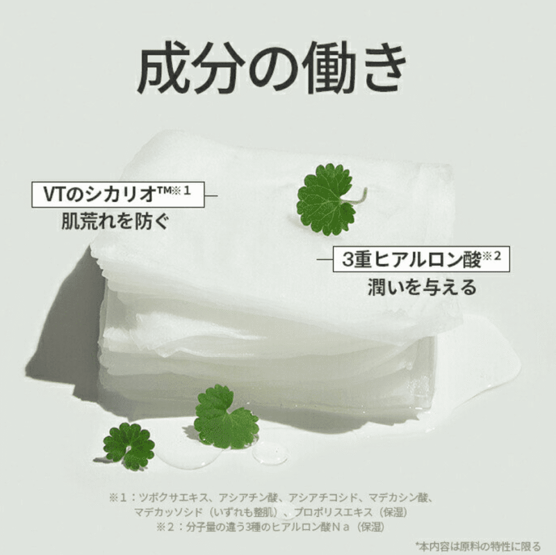 シカパック 合わない人